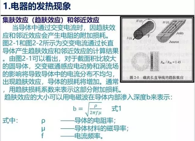 1-19120310514H91.png